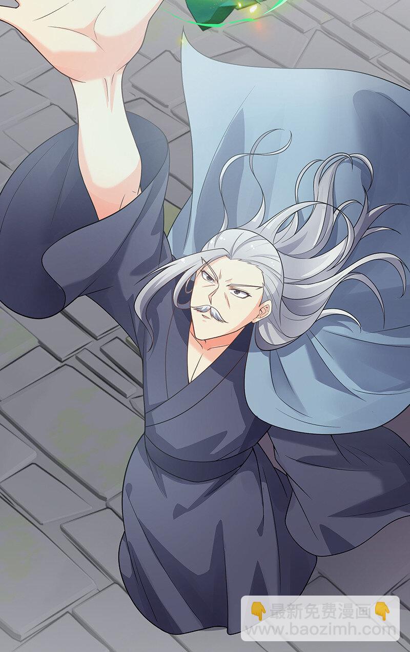 36 诸位！直上青云(1/2)-第44话