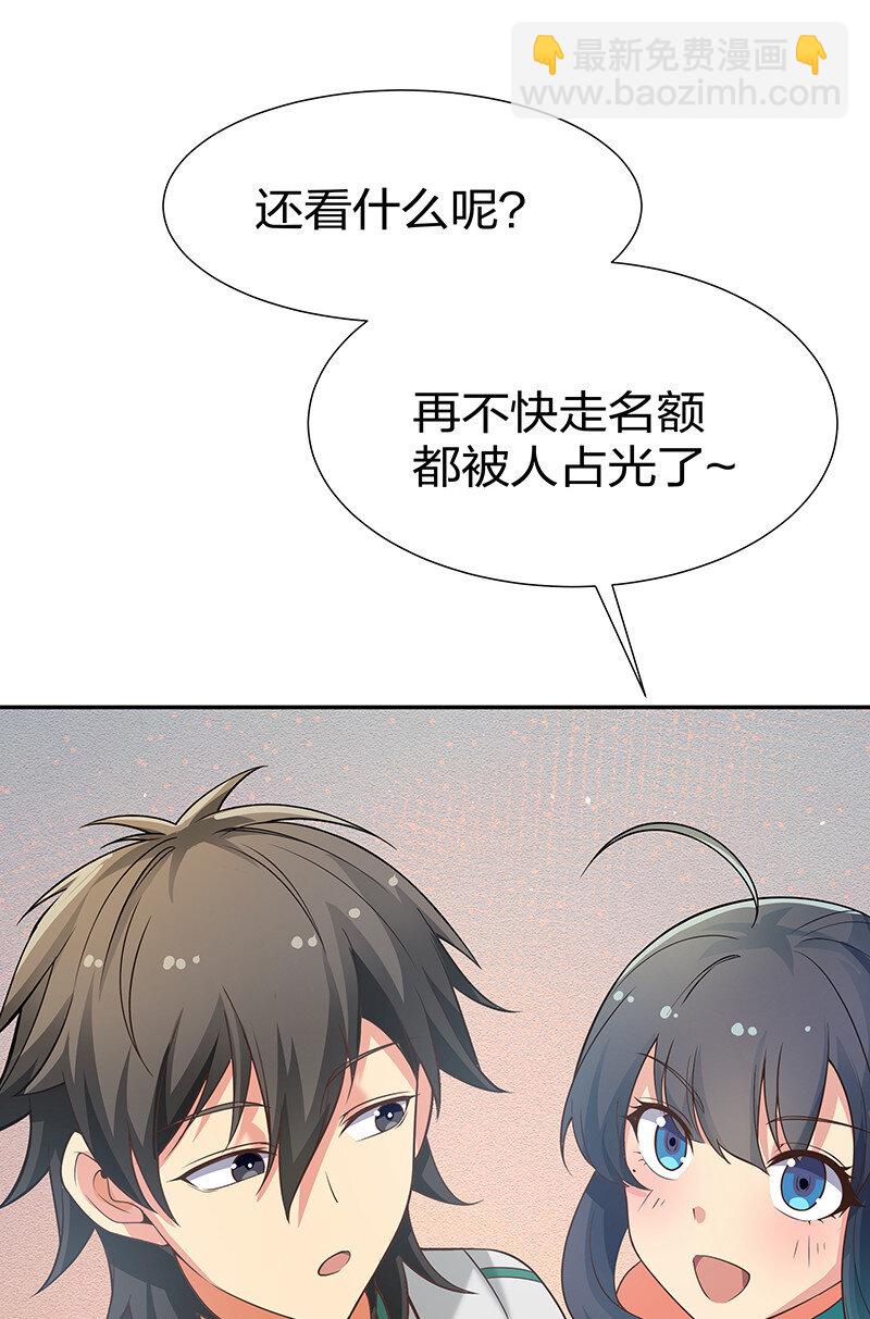 36 诸位！直上青云(1/2)-第44话