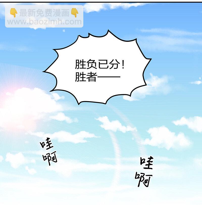 36 诸位！直上青云(1/2)-第44话