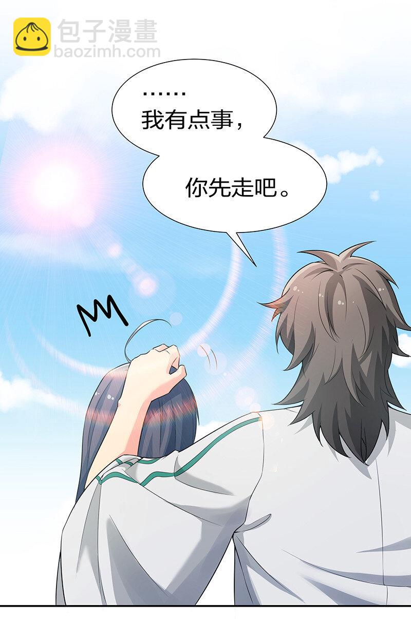 36 诸位！直上青云(1/2)-第44话