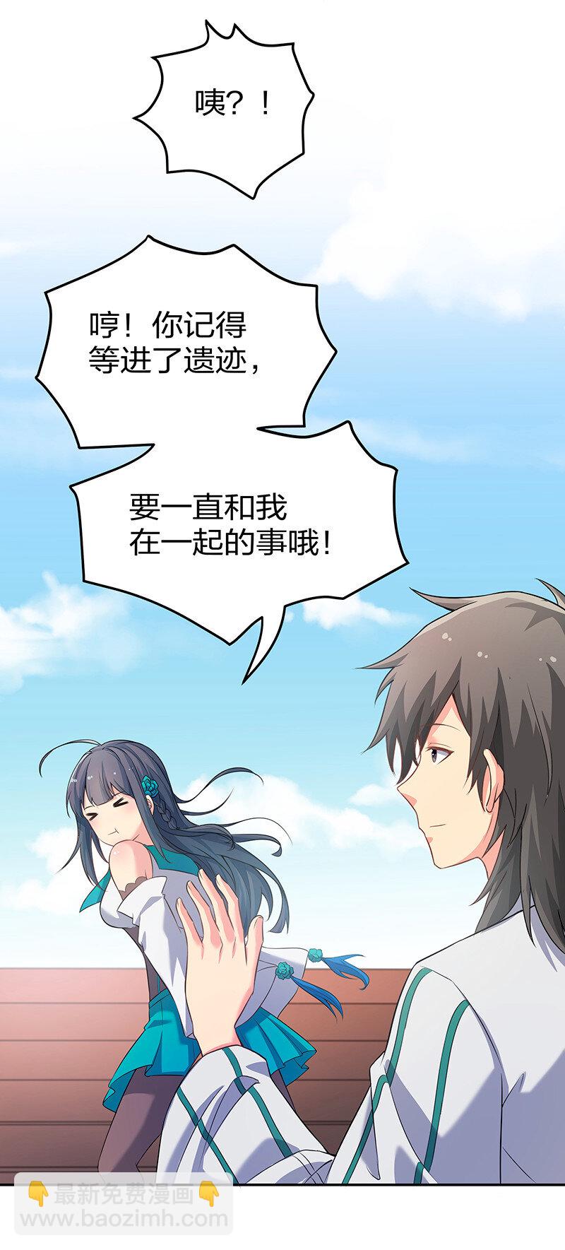 36 诸位！直上青云(1/2)-第44话