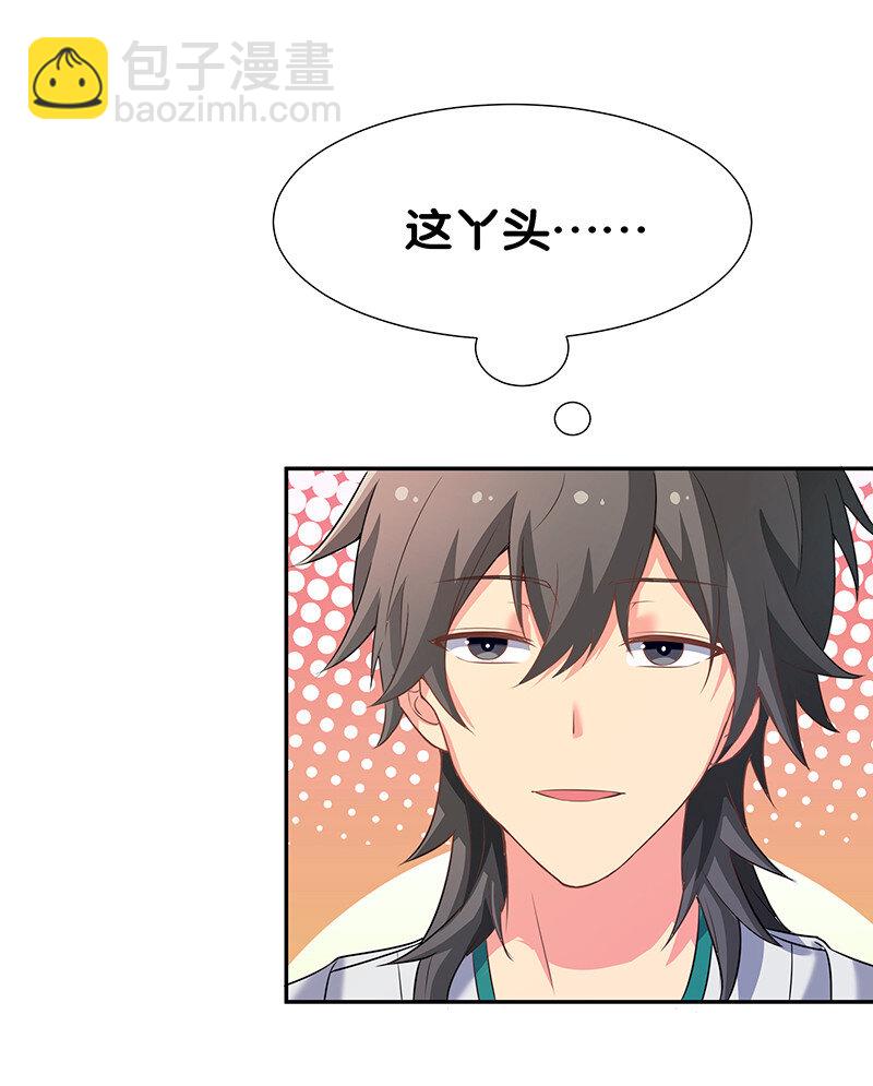 36 诸位！直上青云(1/2)-第44话