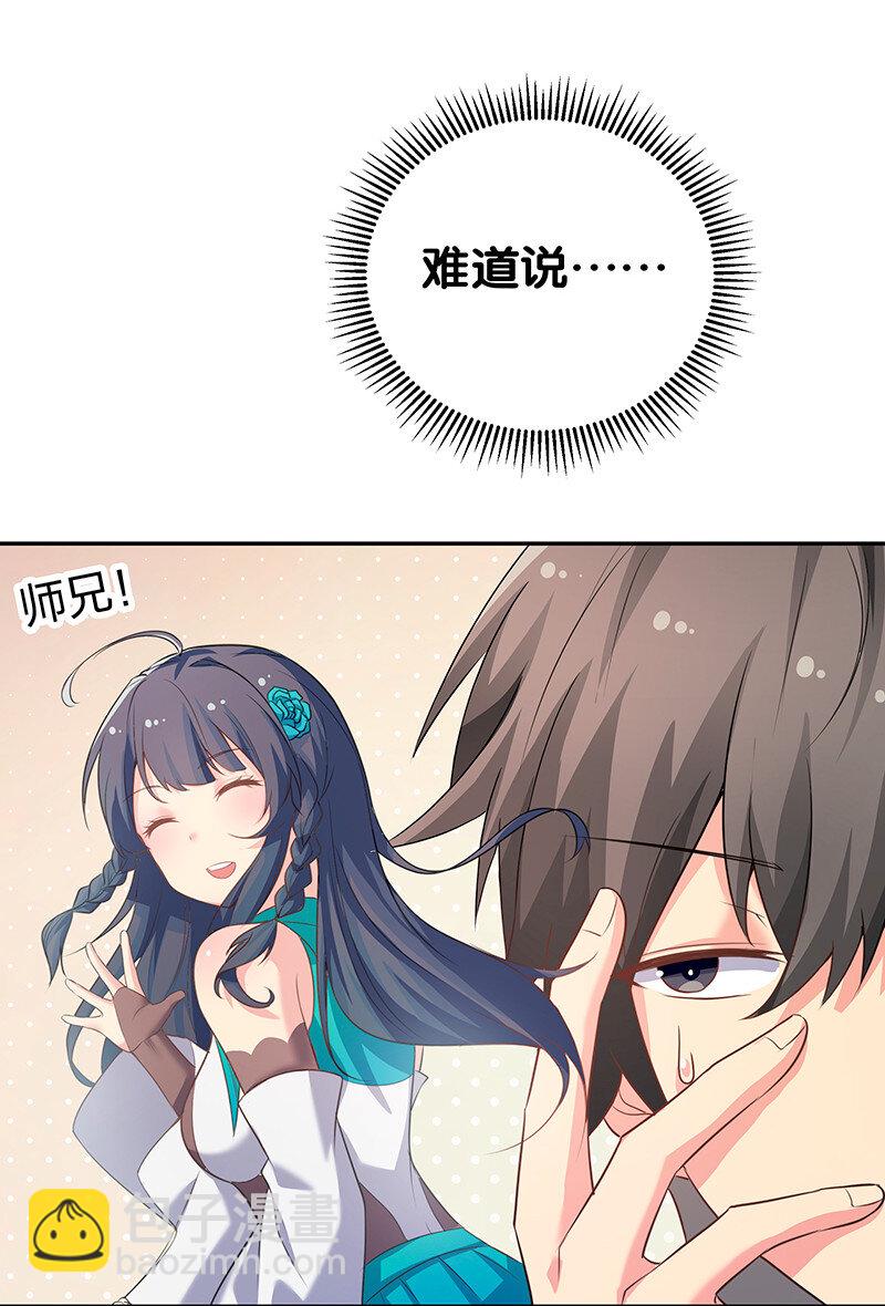 36 诸位！直上青云(1/2)-第44话