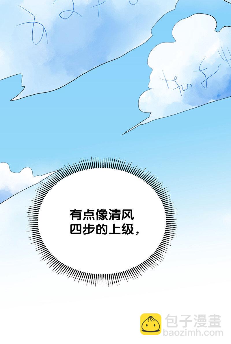 36 诸位！直上青云(1/2)-第44话