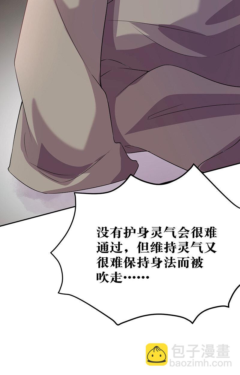 36 诸位！直上青云(1/2)-第44话