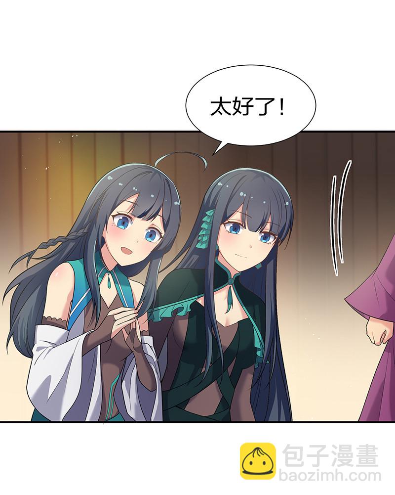 36 诸位！直上青云(1/2)-第44话