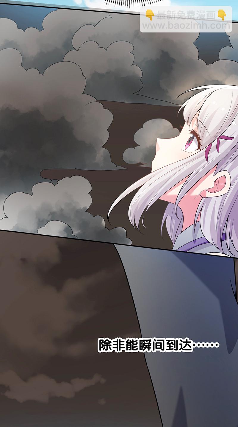 36 诸位！直上青云(1/2)-第44话