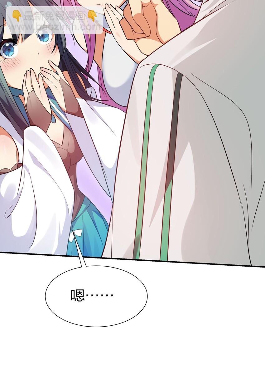 38 请坐！坐我身上(1/2)-第46话