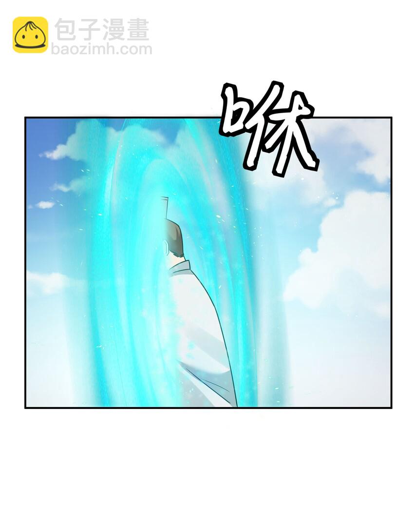 38 请坐！坐我身上(1/2)-第46话