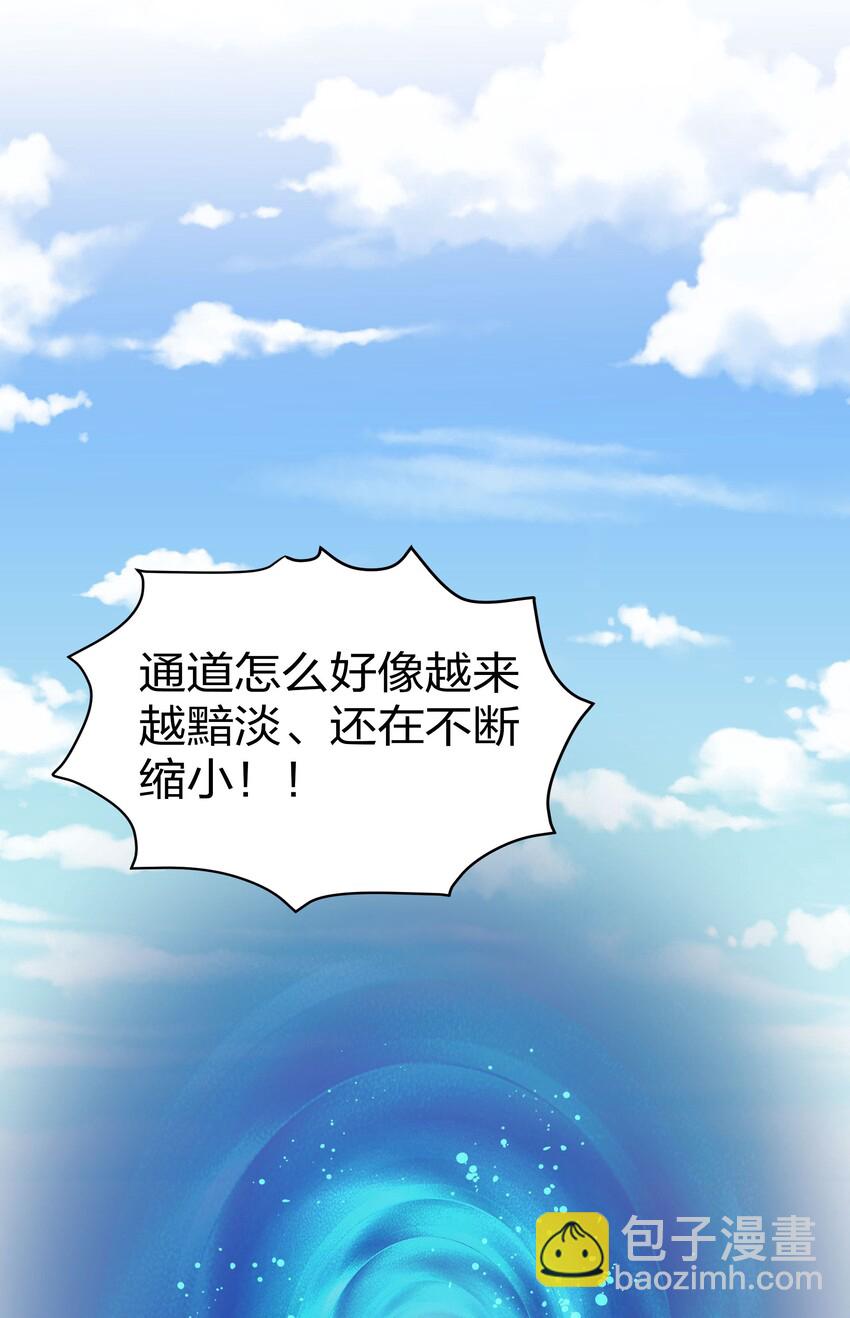 40 机会！先天道体(1/2)-第48话