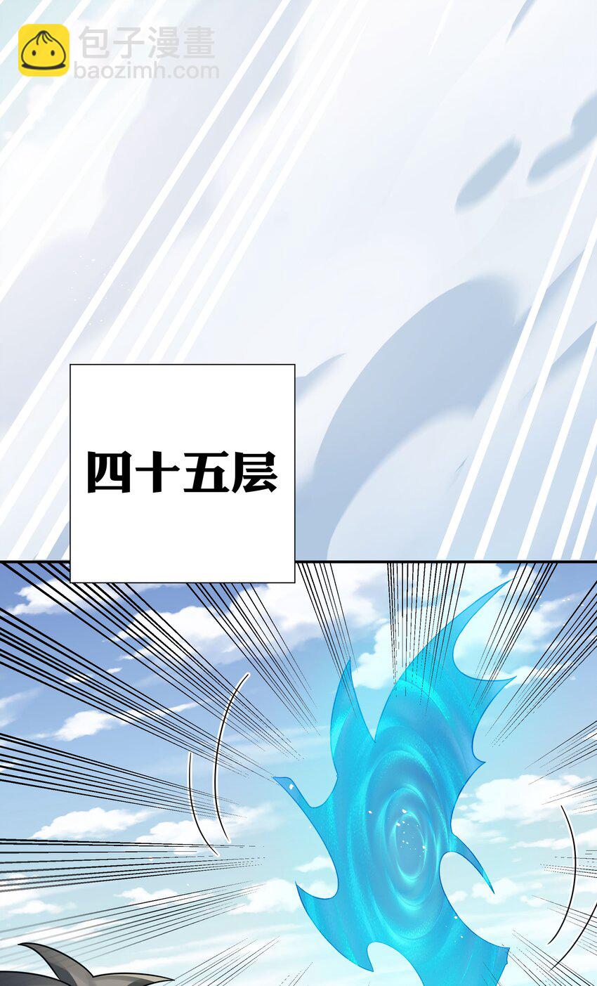 40 机会！先天道体(1/2)-第48话