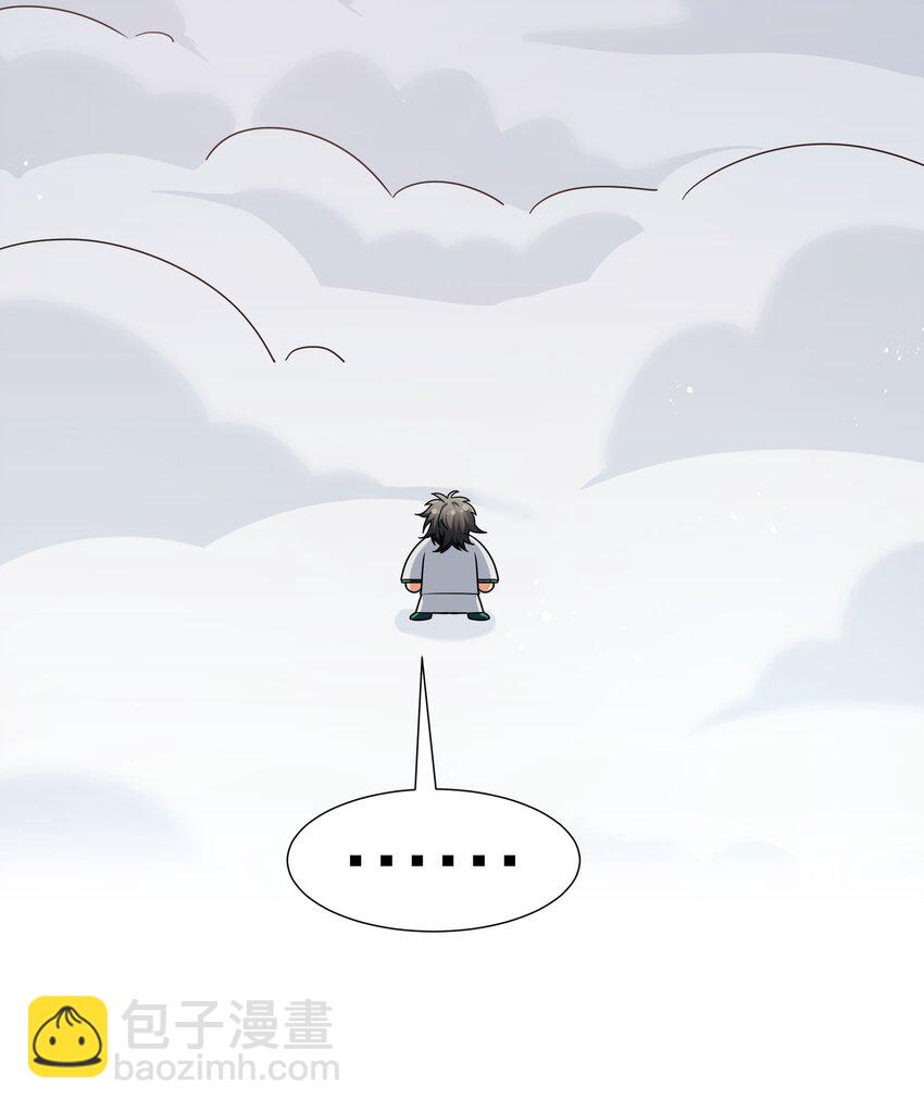 40 机会！先天道体(1/2)-第48话