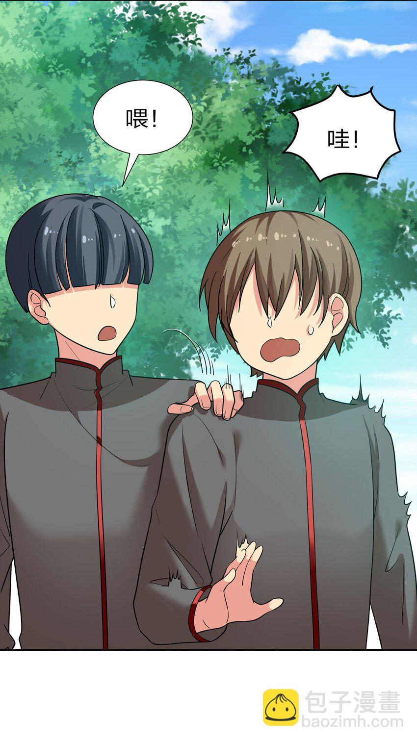 42 丹药！给爷滚啊-第50话