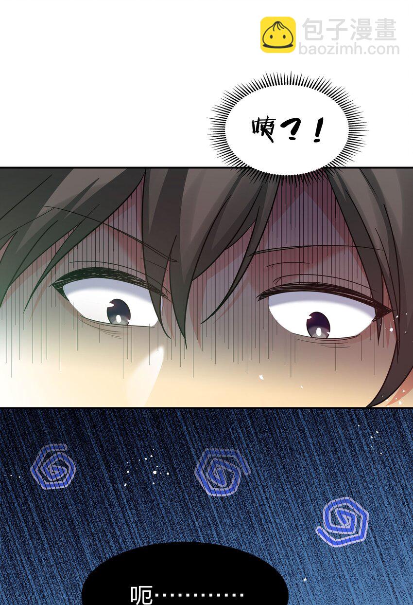 42 丹药！给爷滚啊-第50话