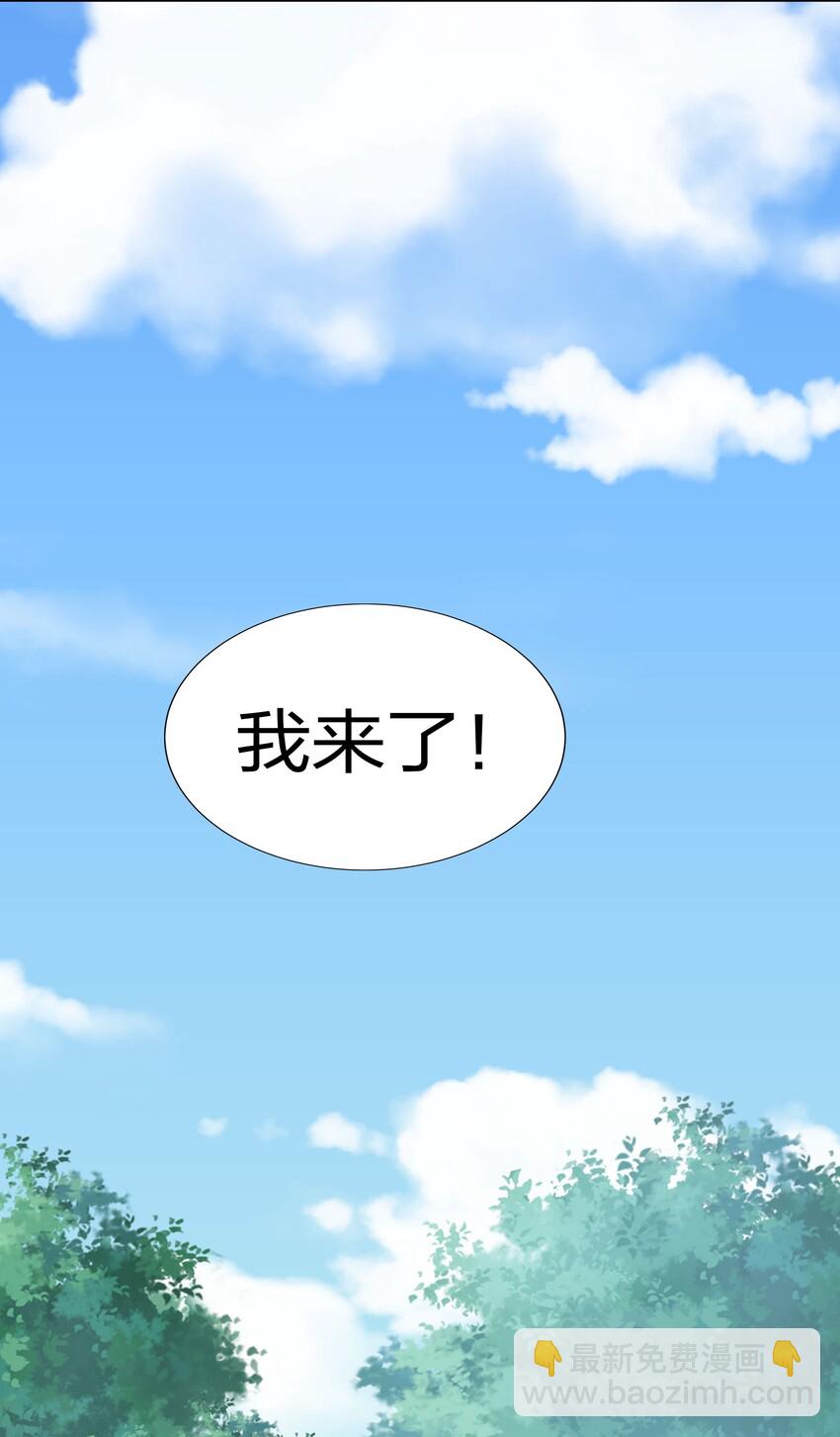 42 丹药！给爷滚啊-第50话