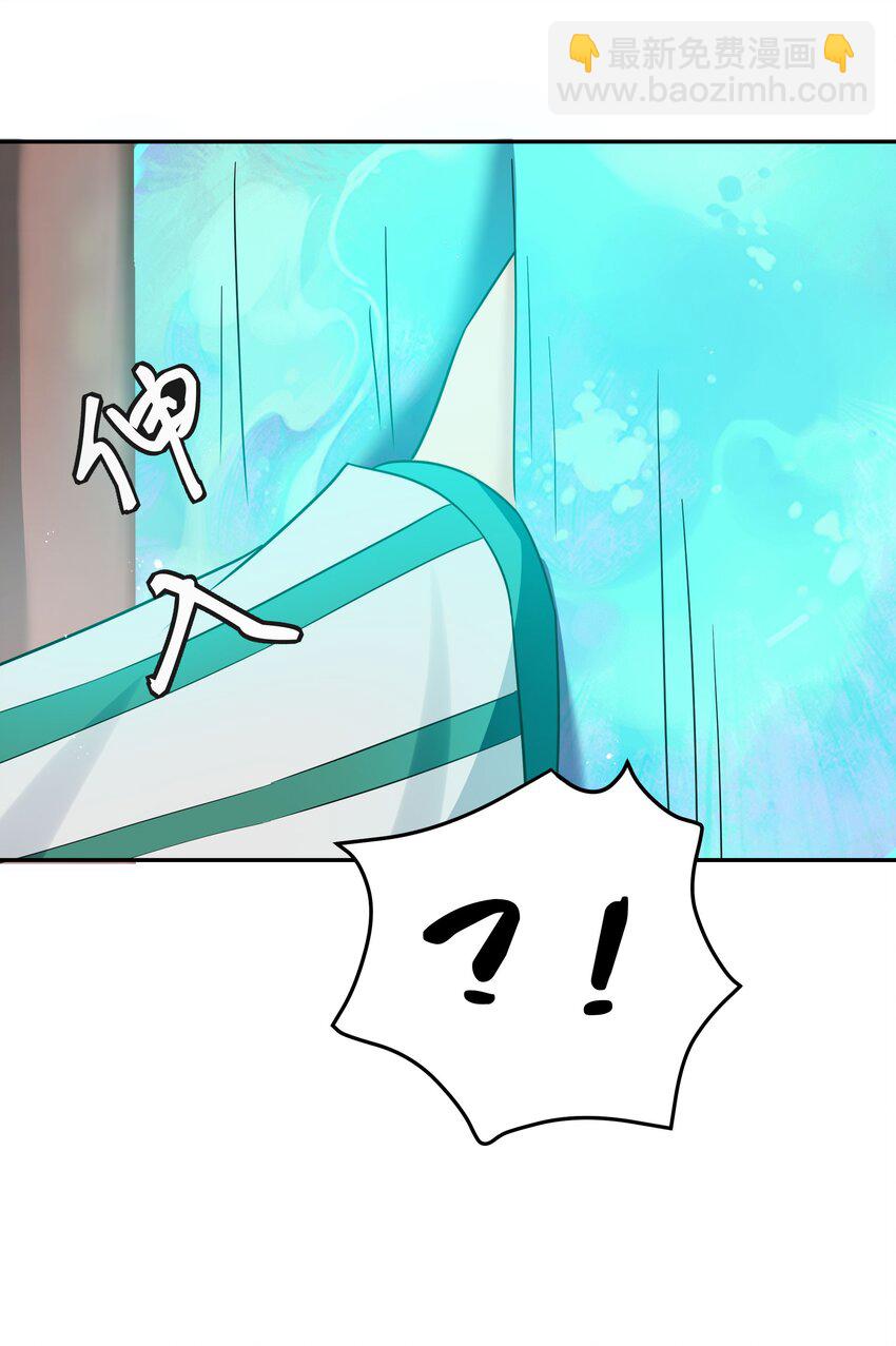 44 天赋！比你强哦-第52话