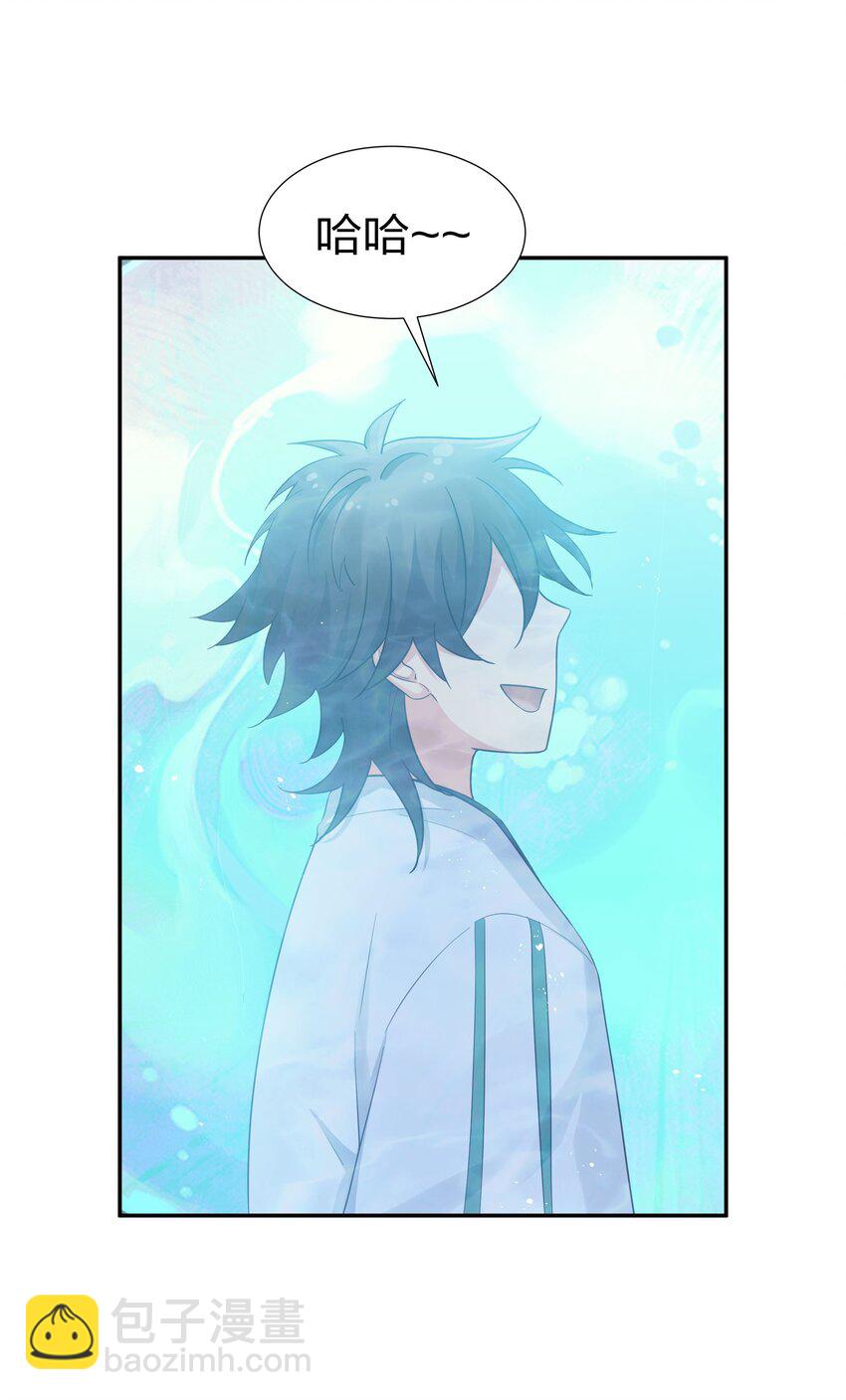 44 天赋！比你强哦-第52话