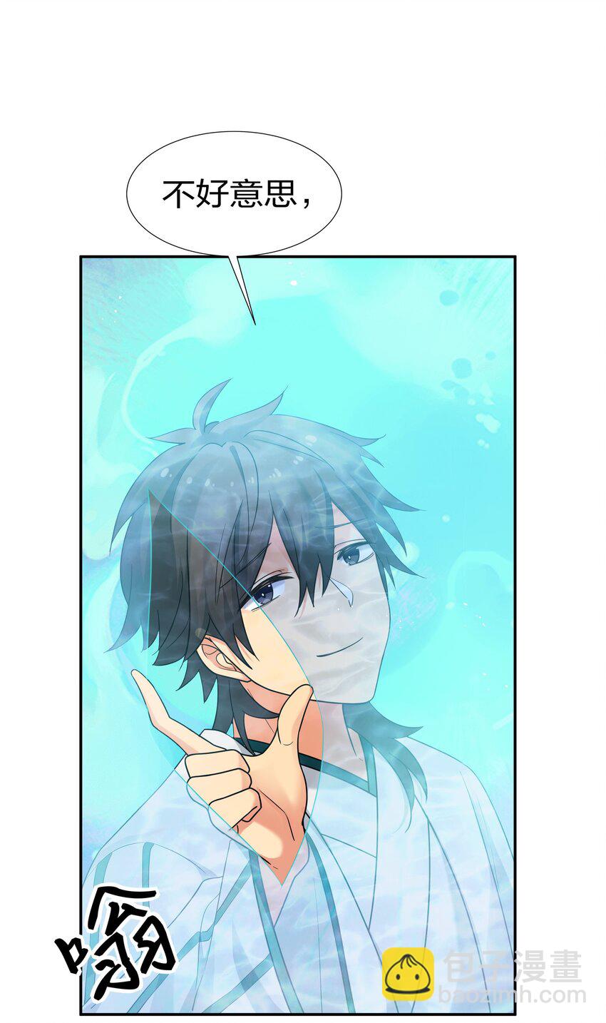 44 天赋！比你强哦-第52话