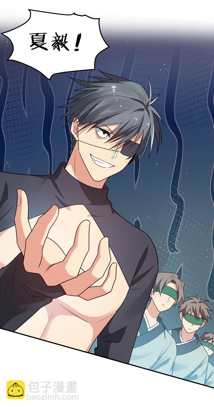 44 天赋！比你强哦-第52话