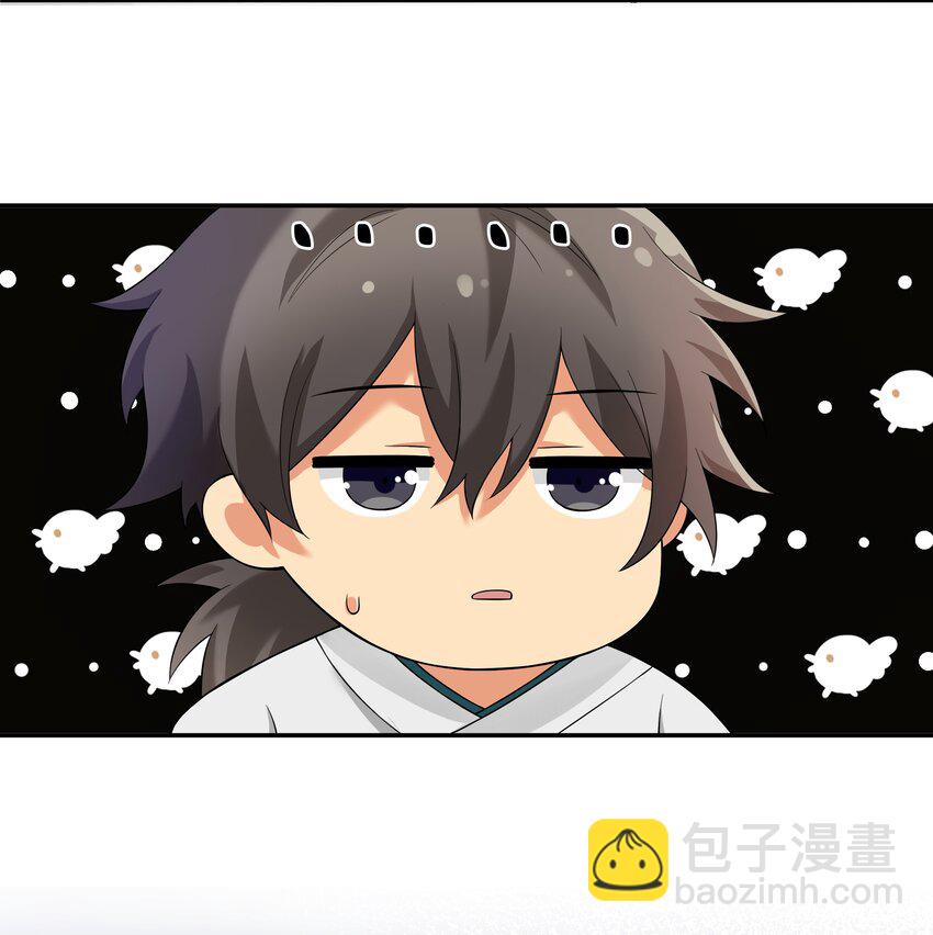 公告 暑期福利开启啦！-第56话