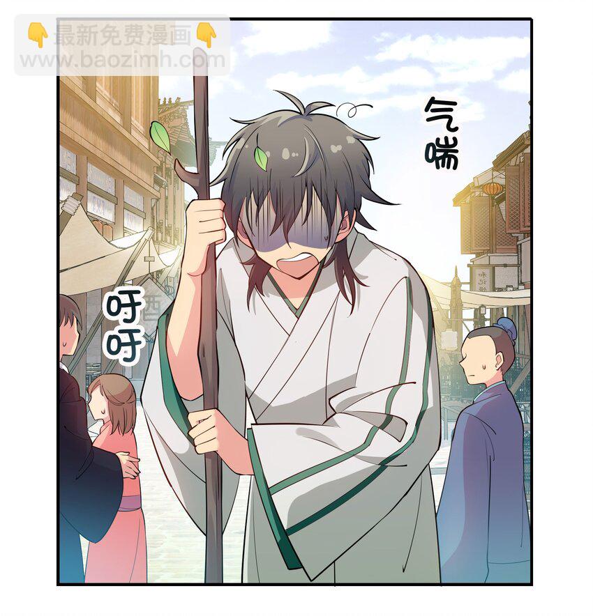 公告 暑期福利开启啦！-第56话