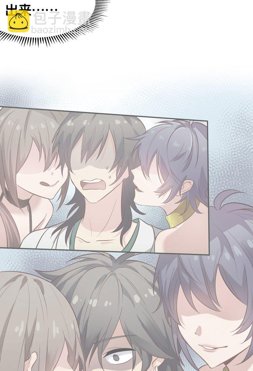 公告 暑期福利开启啦！-第56话