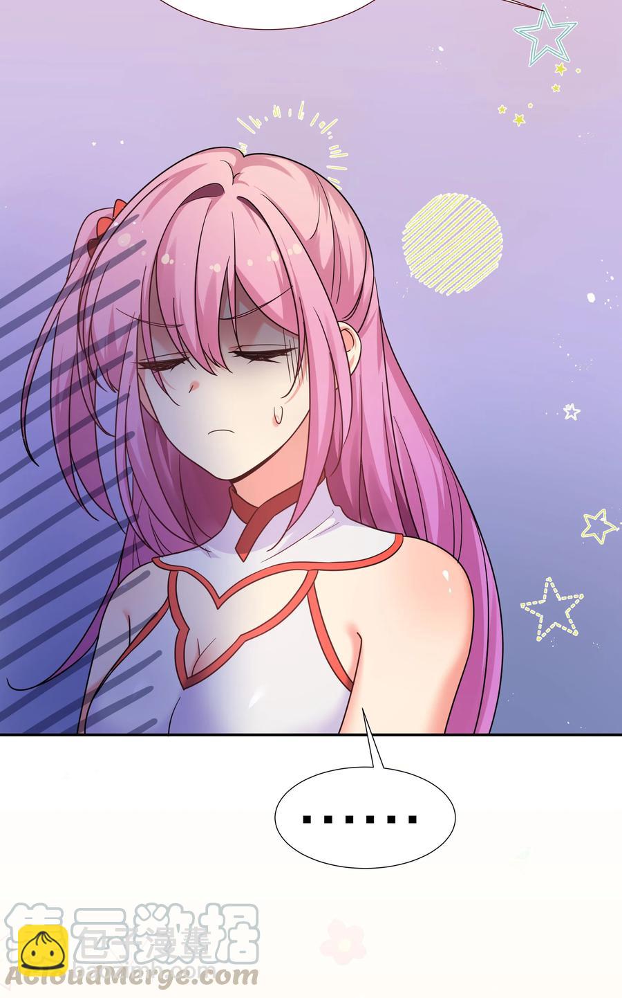 48 道侣！你是谁呀(1/2)-第58话