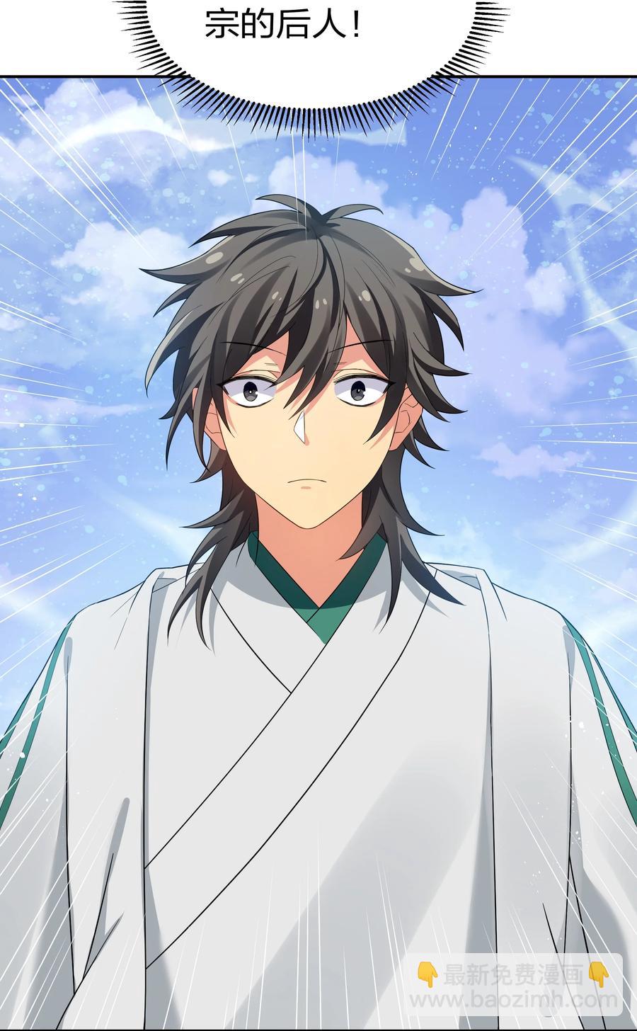 52 变态！才不是啊(1/2)-第62话