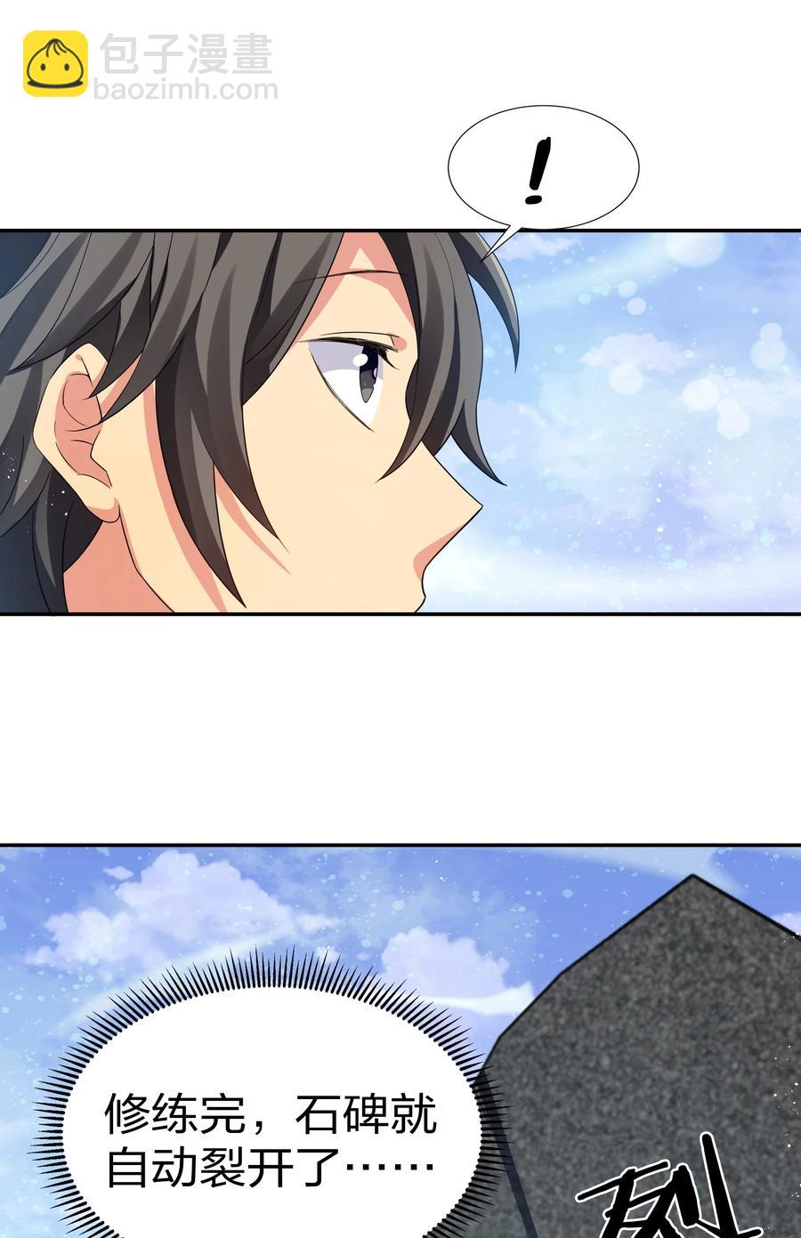 52 变态！才不是啊(1/2)-第62话