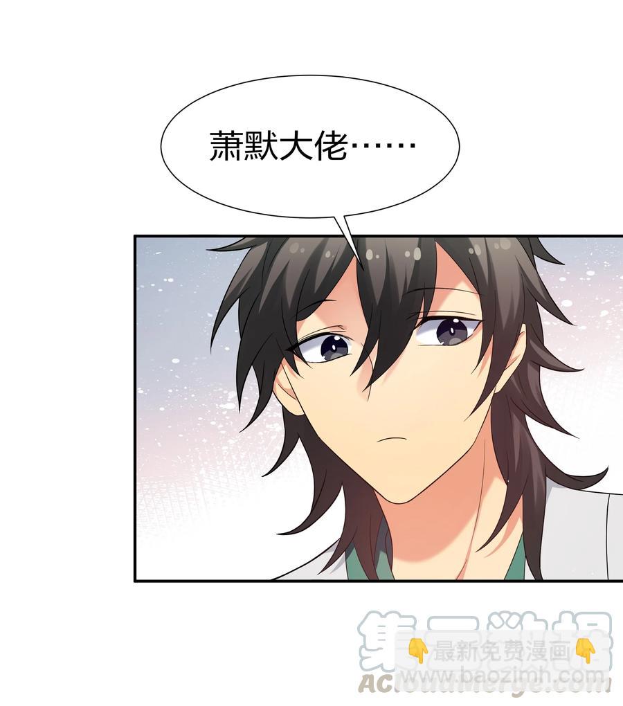 52 变态！才不是啊(1/2)-第62话