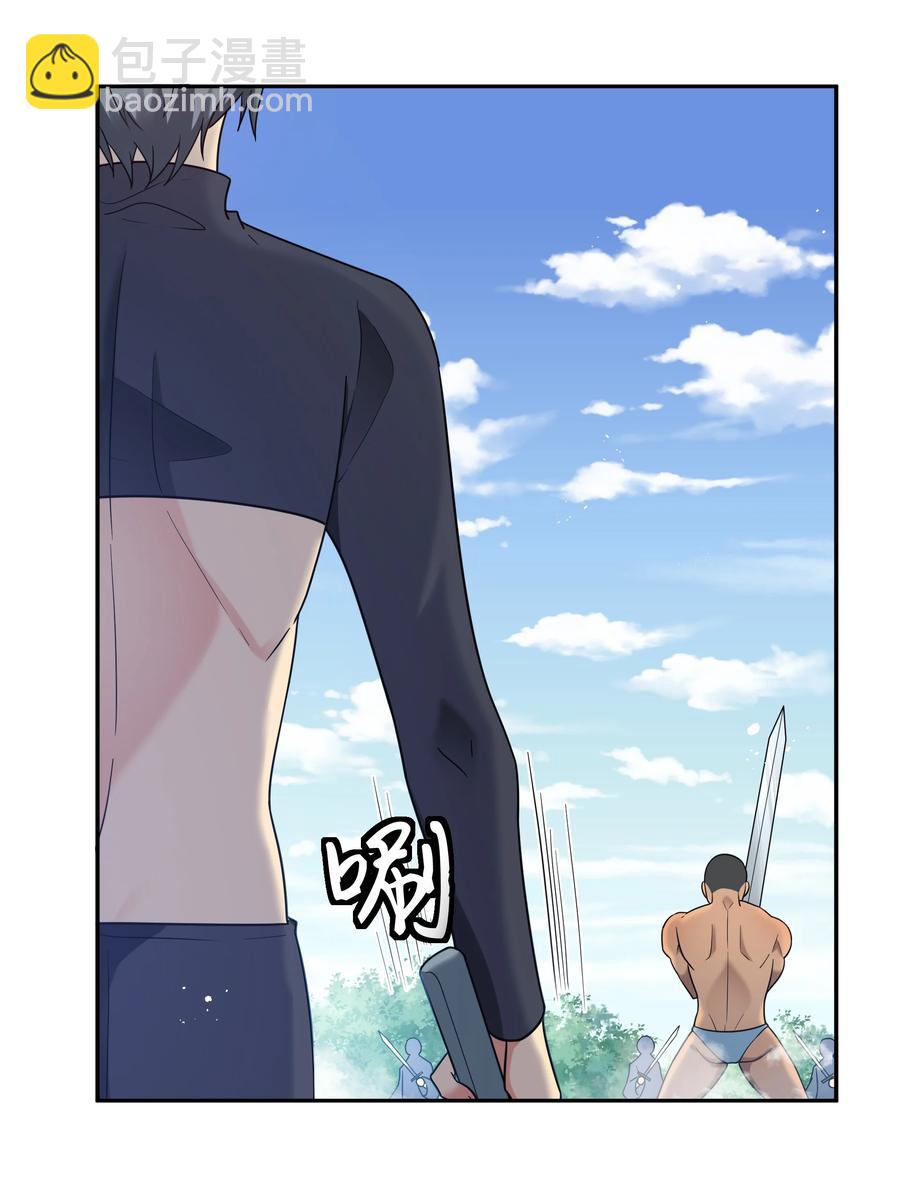 52 变态！才不是啊(1/2)-第62话