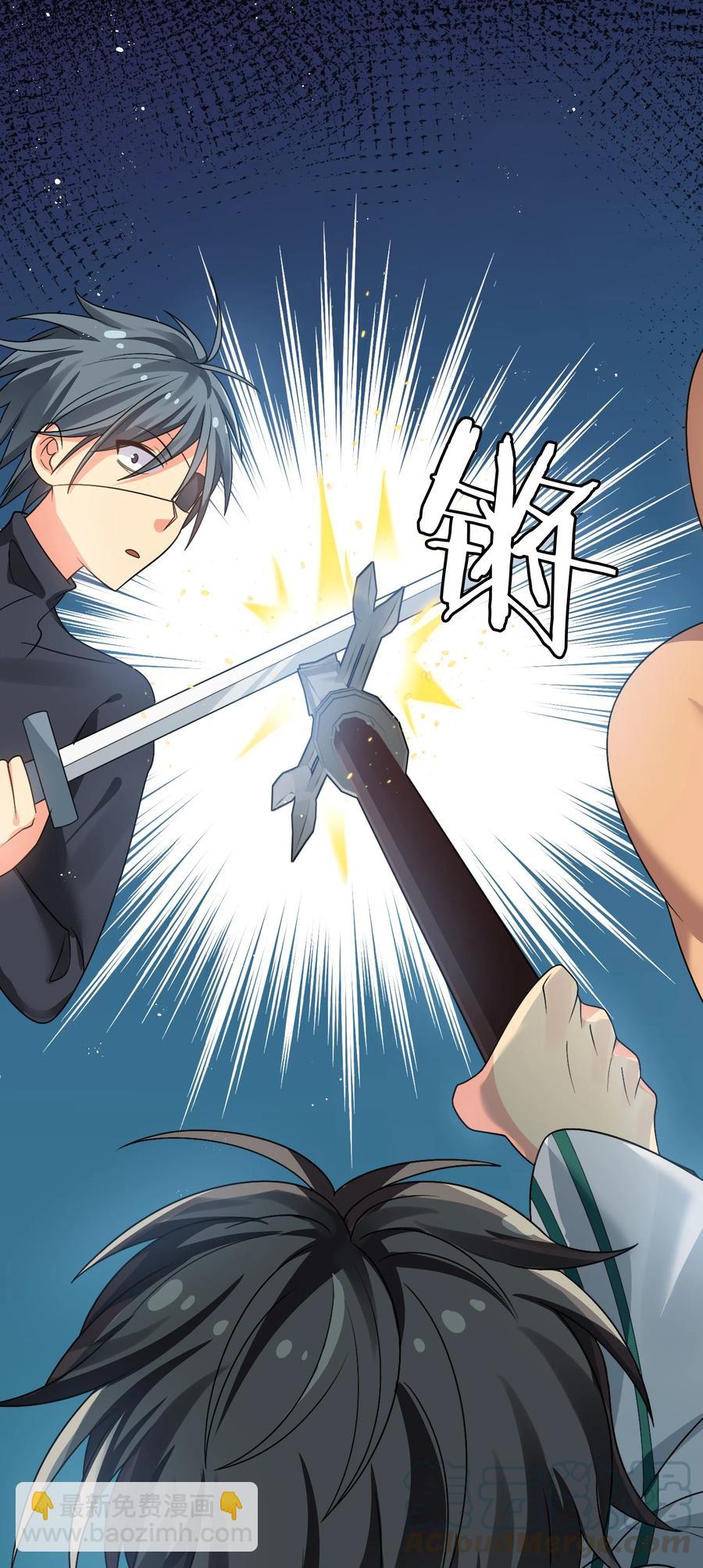 52 变态！才不是啊(1/2)-第62话