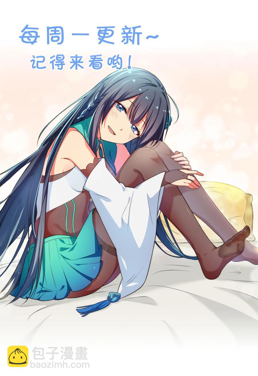 52 变态！才不是啊(1/2)-第62话