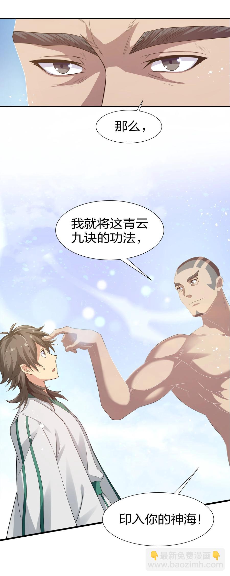 52 变态！才不是啊(1/2)-第62话