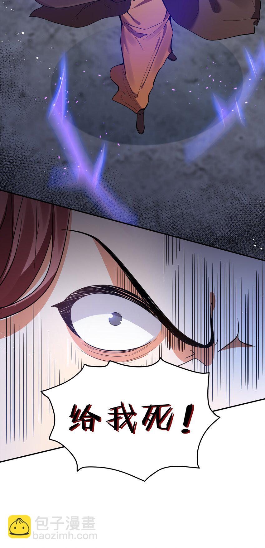 54 意境！有很难吗(1/2)-第64话