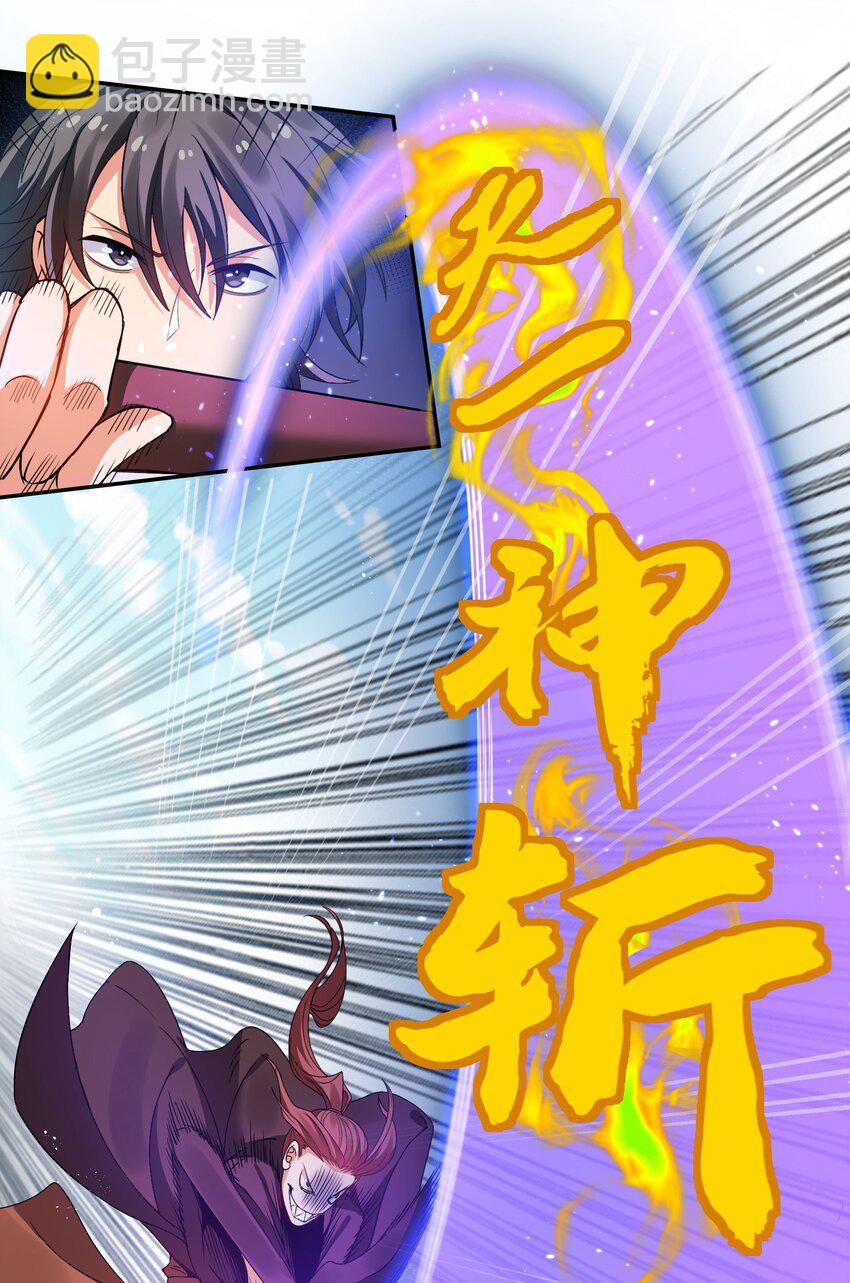 54 意境！有很难吗(1/2)-第64话