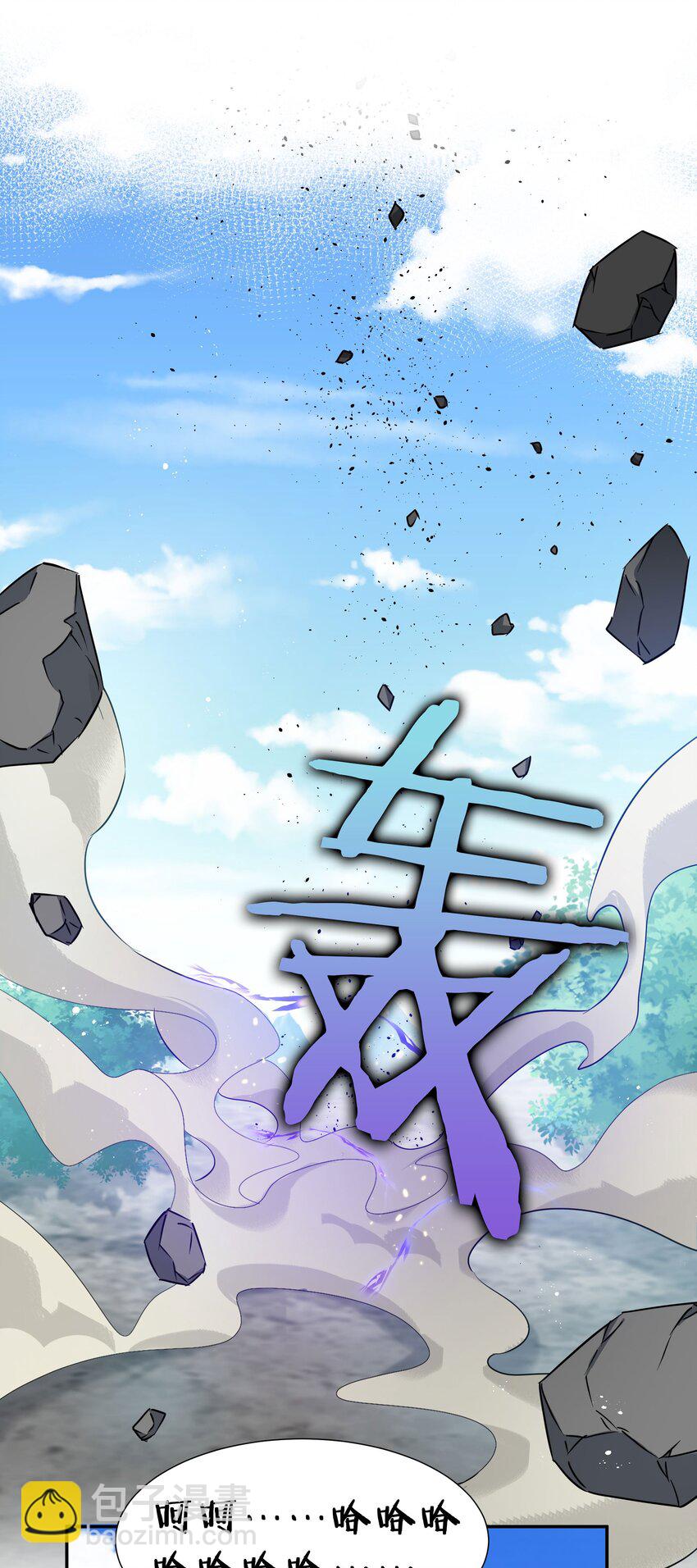 54 意境！有很难吗(1/2)-第64话