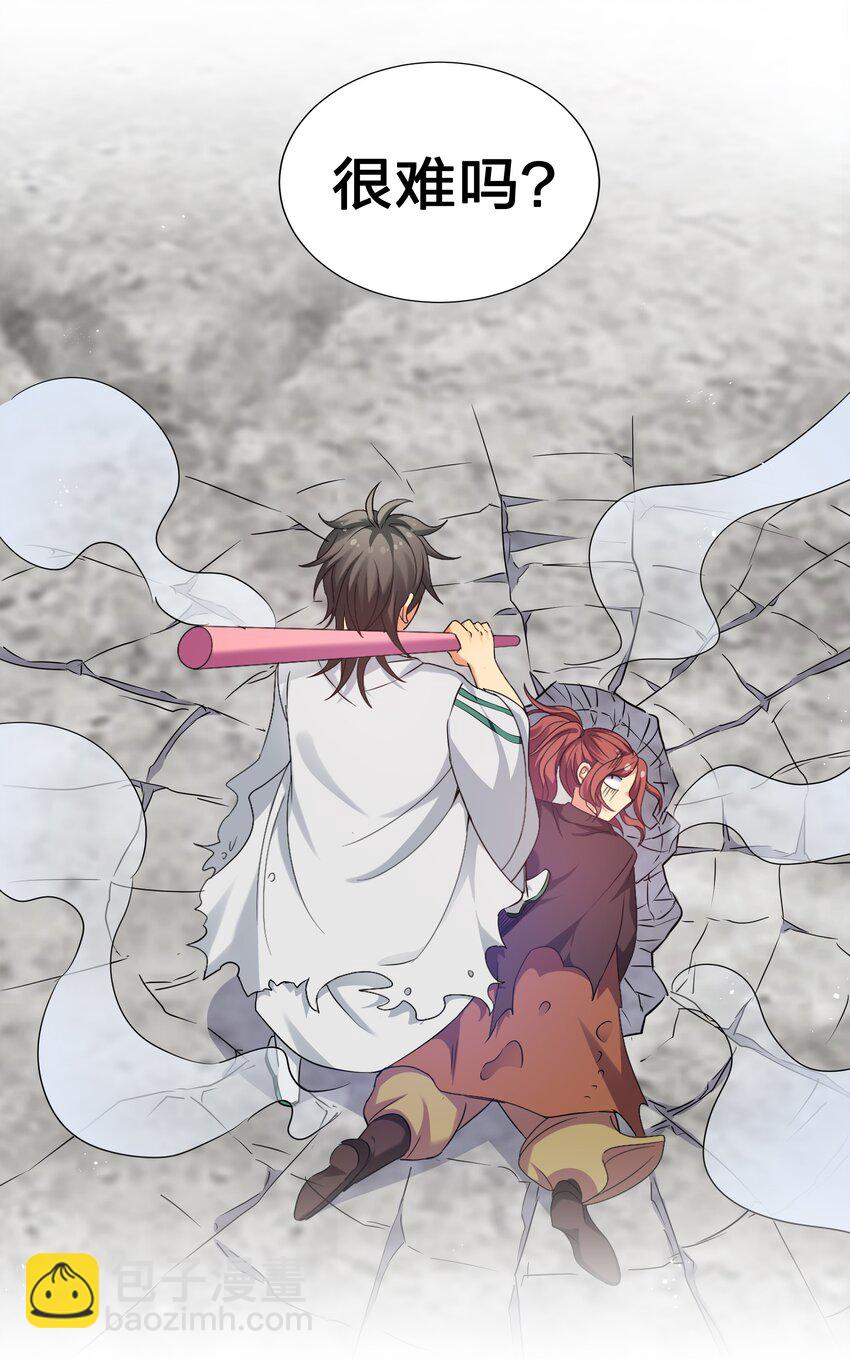 54 意境！有很难吗(1/2)-第64话