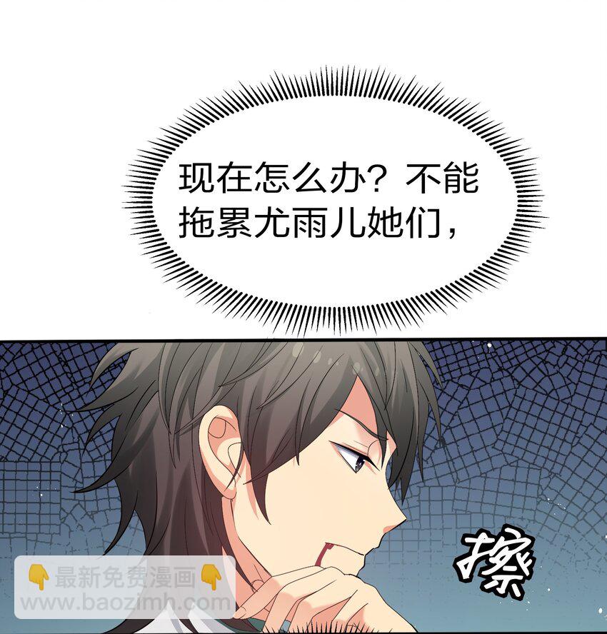 54 意境！有很难吗(1/2)-第64话