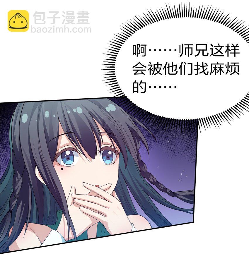 54 意境！有很难吗(1/2)-第64话