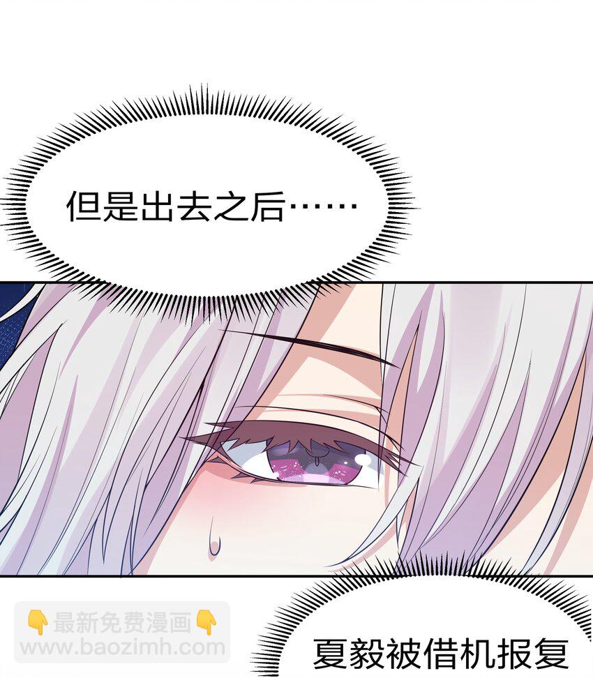 54 意境！有很难吗(1/2)-第64话