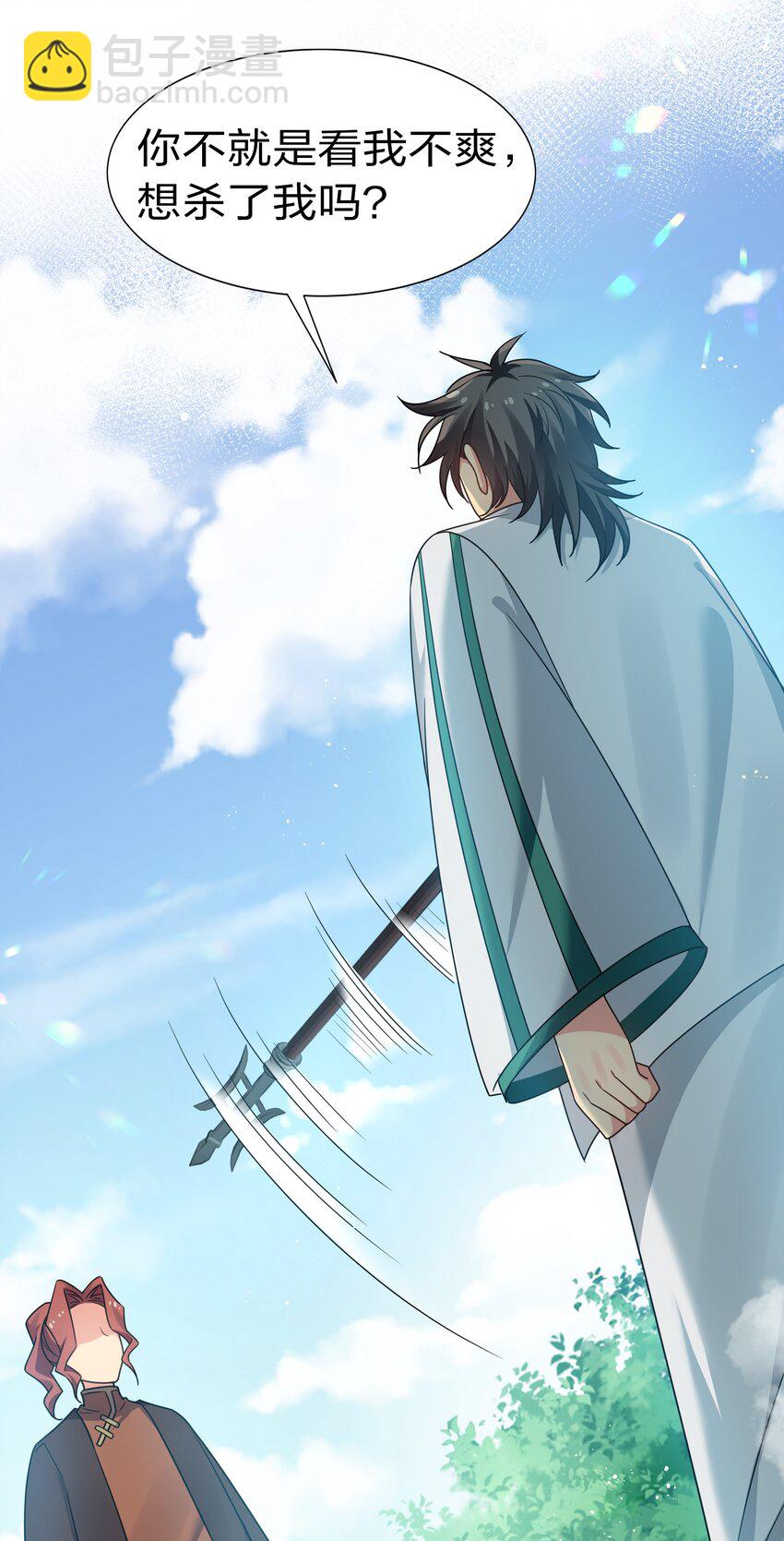 54 意境！有很难吗(1/2)-第64话