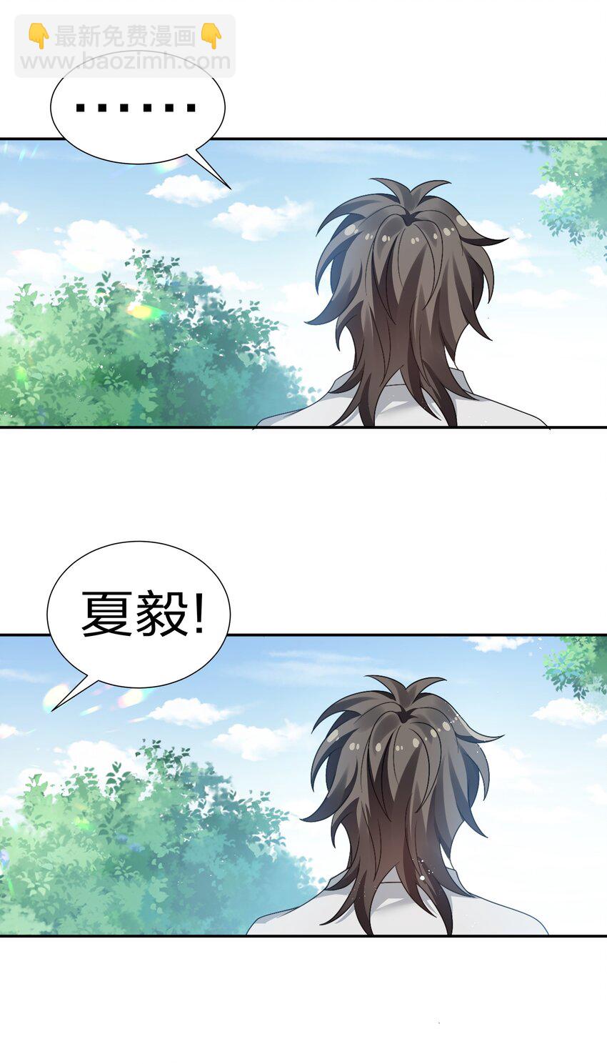 54 意境！有很难吗(1/2)-第64话