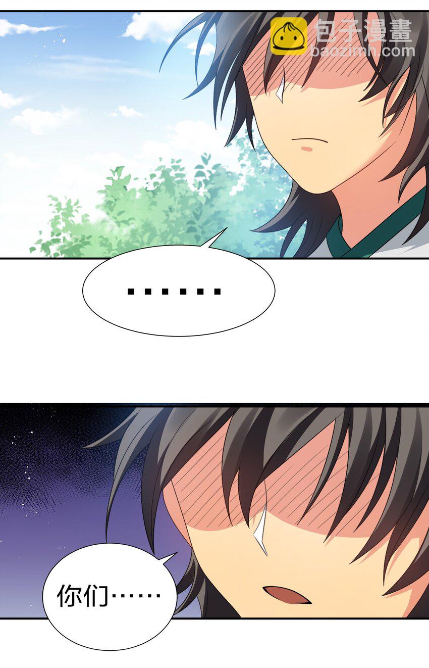 54 意境！有很难吗(1/2)-第64话