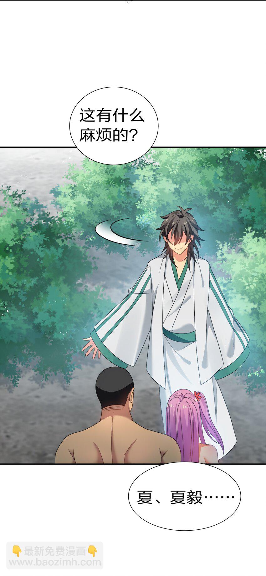 54 意境！有很难吗(1/2)-第64话