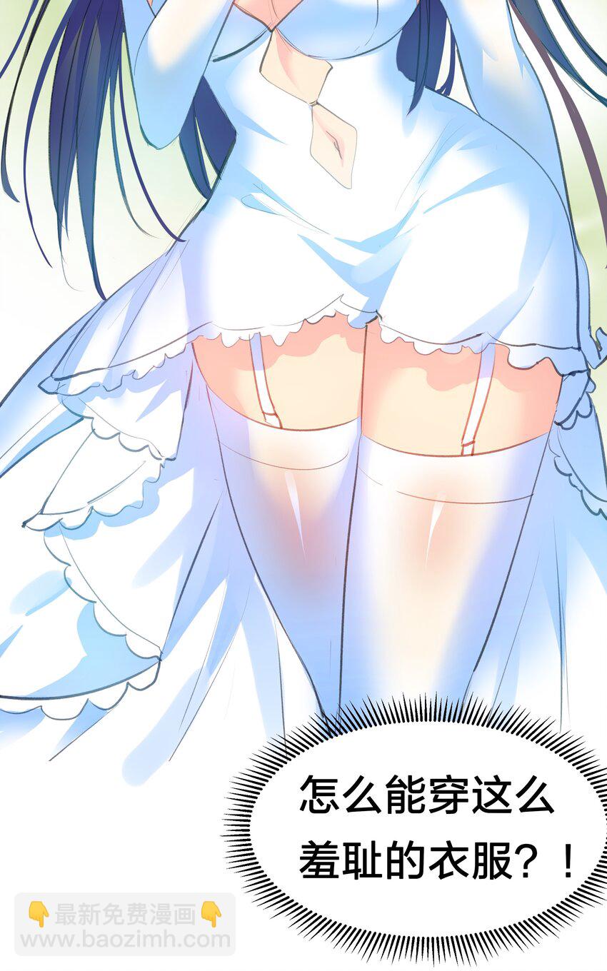 番外 被抓后的夏毅-第66话