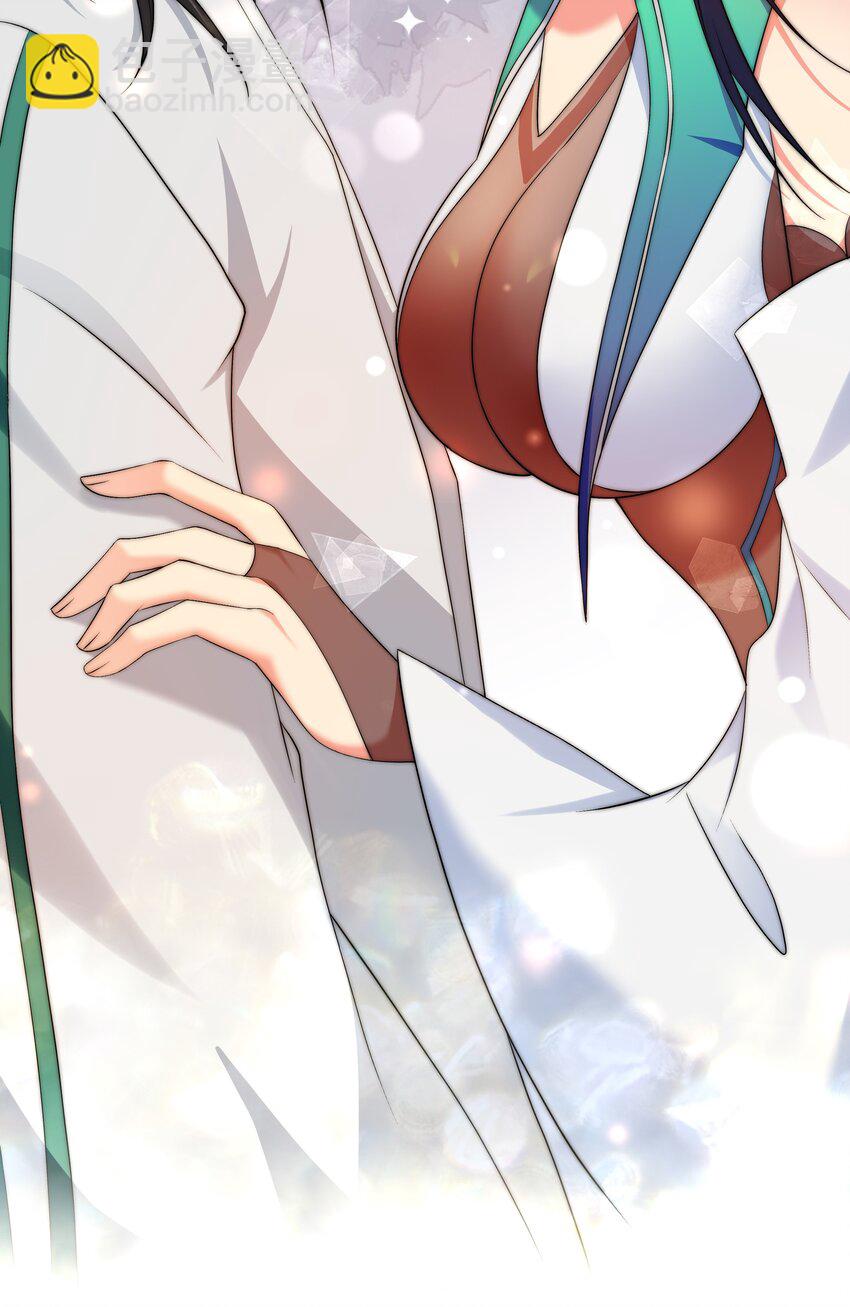 57 雨儿！我要娶她(1/2)-第68话