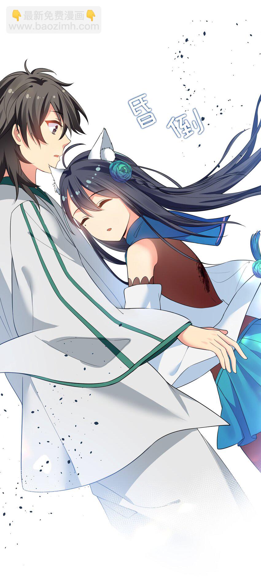 57 雨儿！我要娶她(1/2)-第68话