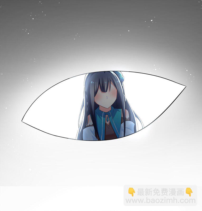 57 雨儿！我要娶她(1/2)-第68话