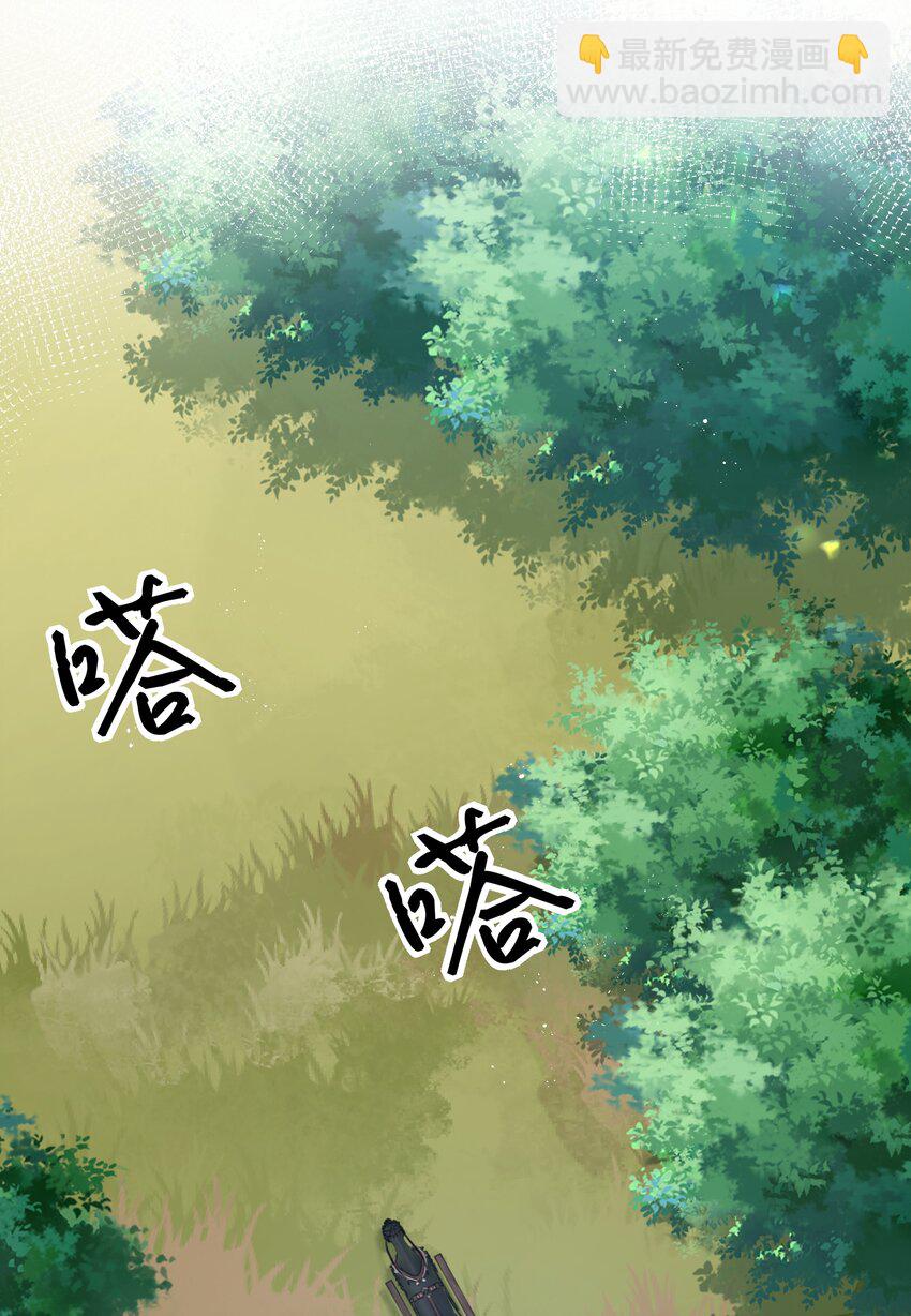 57 雨儿！我要娶她(1/2)-第68话